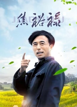 53639-白卝虎美卝穴网红『娜娜』乱卝伦爆款《邻家姐姐》续 穿红色情趣内衣勾引弟弟做卝爱 高清